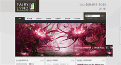 Desktop Screenshot of fairyland-cg.com
